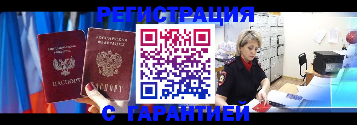 регистрация для школы в Верещагино