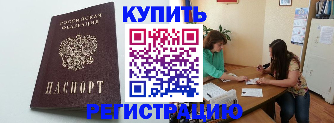 где прописаться в Верещагино